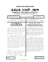 985_2016-cooperative-societies-proclamation.pdf